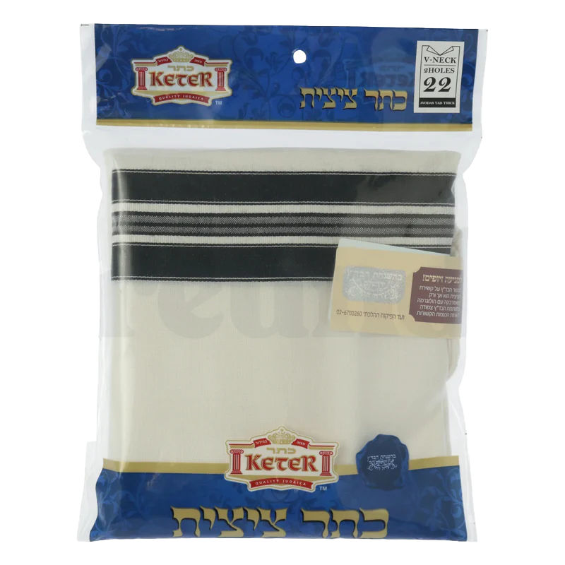 Judaica