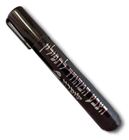 Men Tefillin Accessories