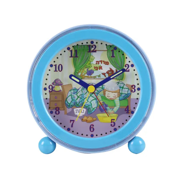 Modeh Ani Singing Alarm Clock - Blue