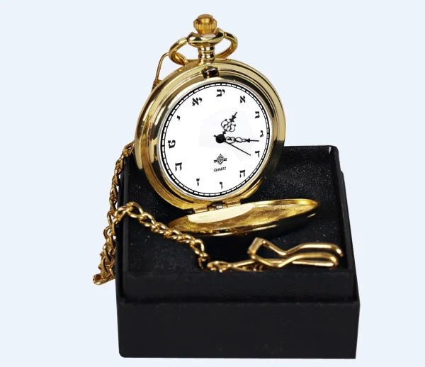 Gold Pocket Watch With Chain Alef Beth