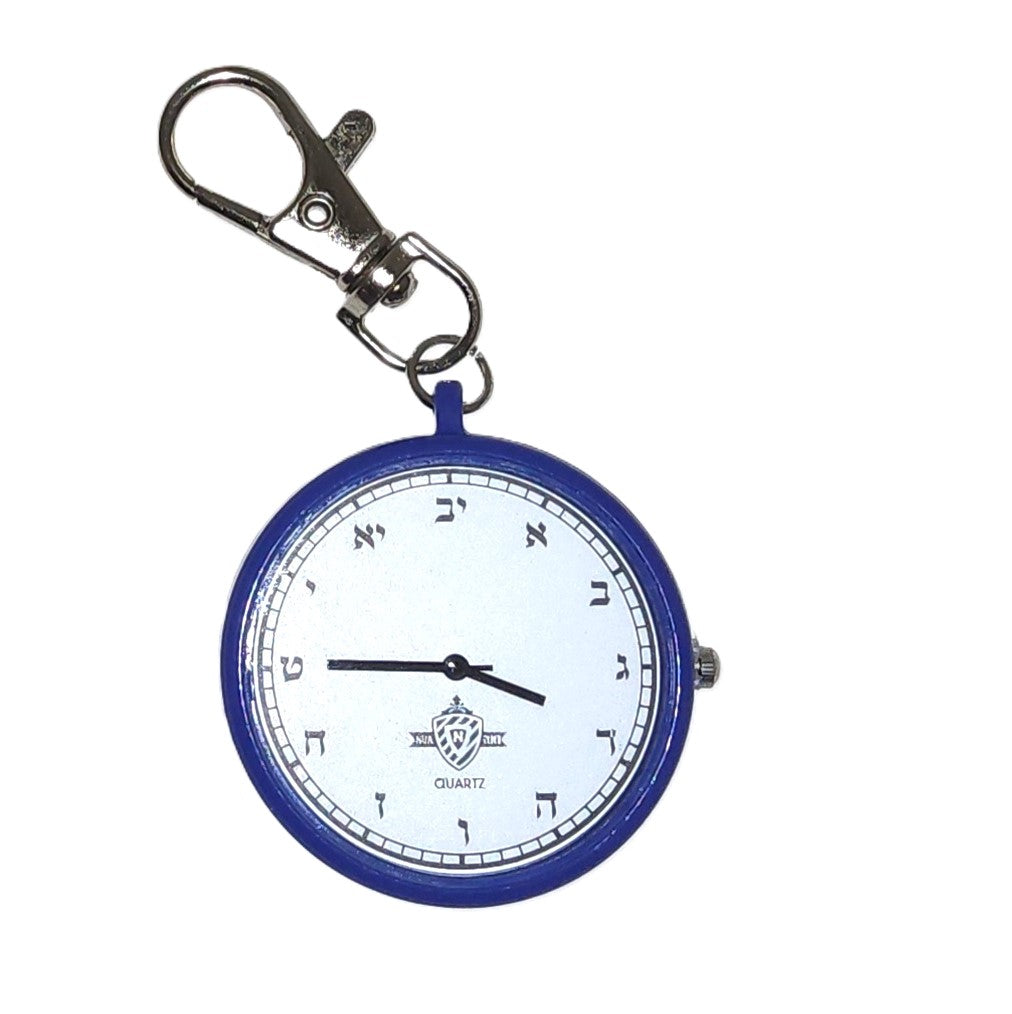 Nua Keychain Watch - 60510 -