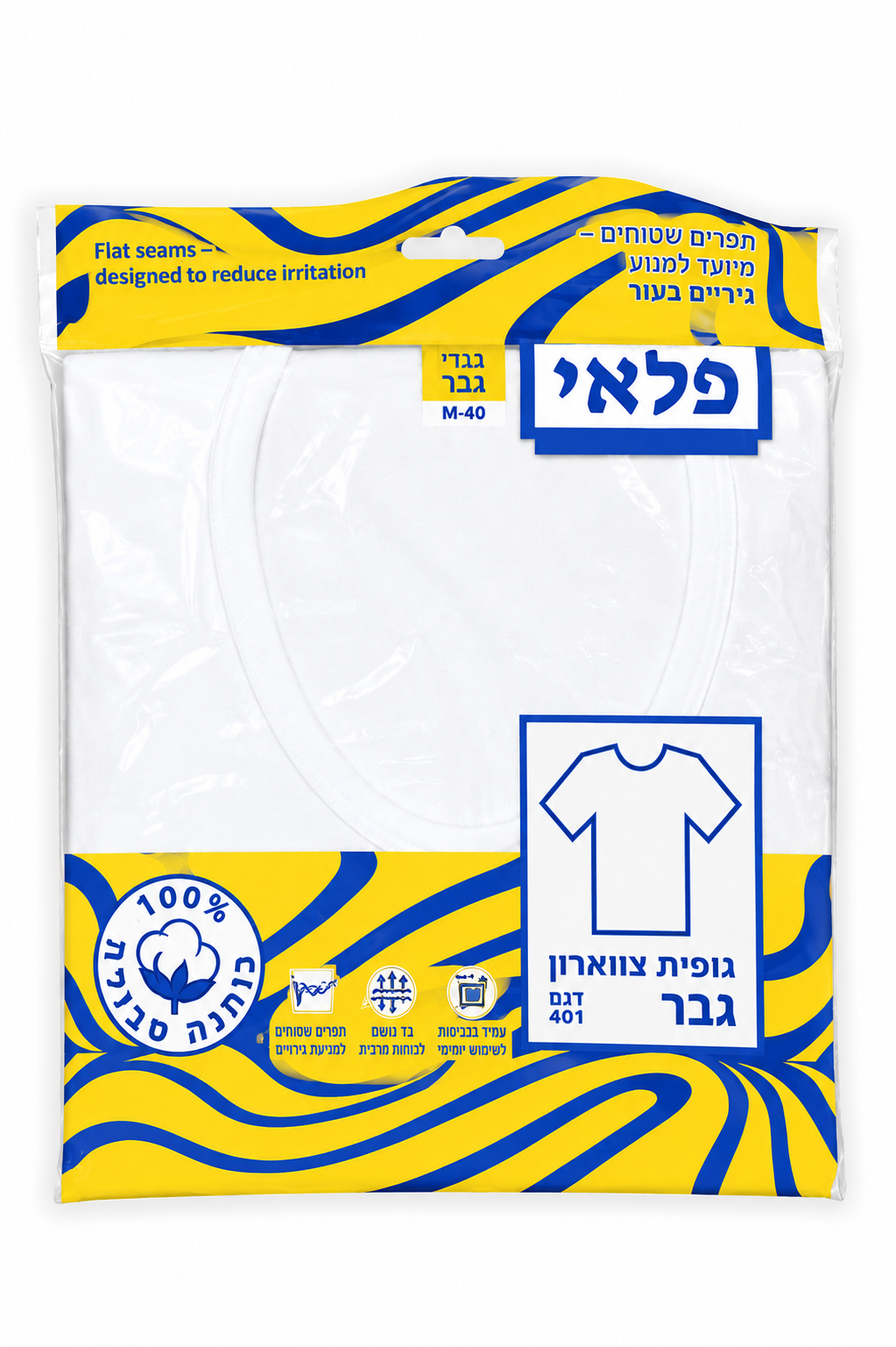 Trico Plei Mens Short Sleeve V-Neck Thermal Undershirts -