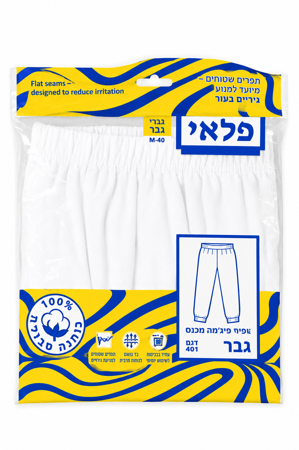 Trico Plei Mens Long Leg Thermal Underpants -