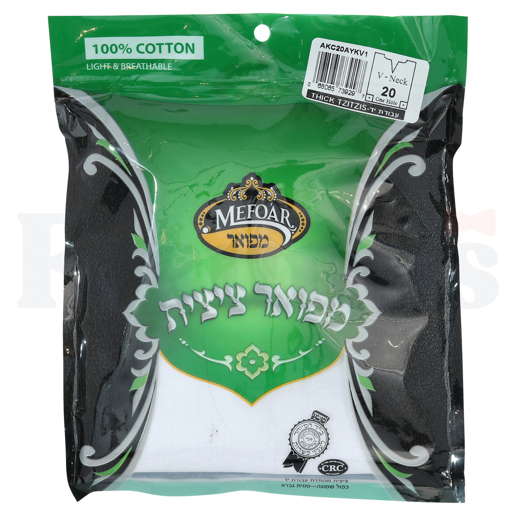 Mefoar 100% Cotton Avodas Yad Tzitzis - 1 Hole -