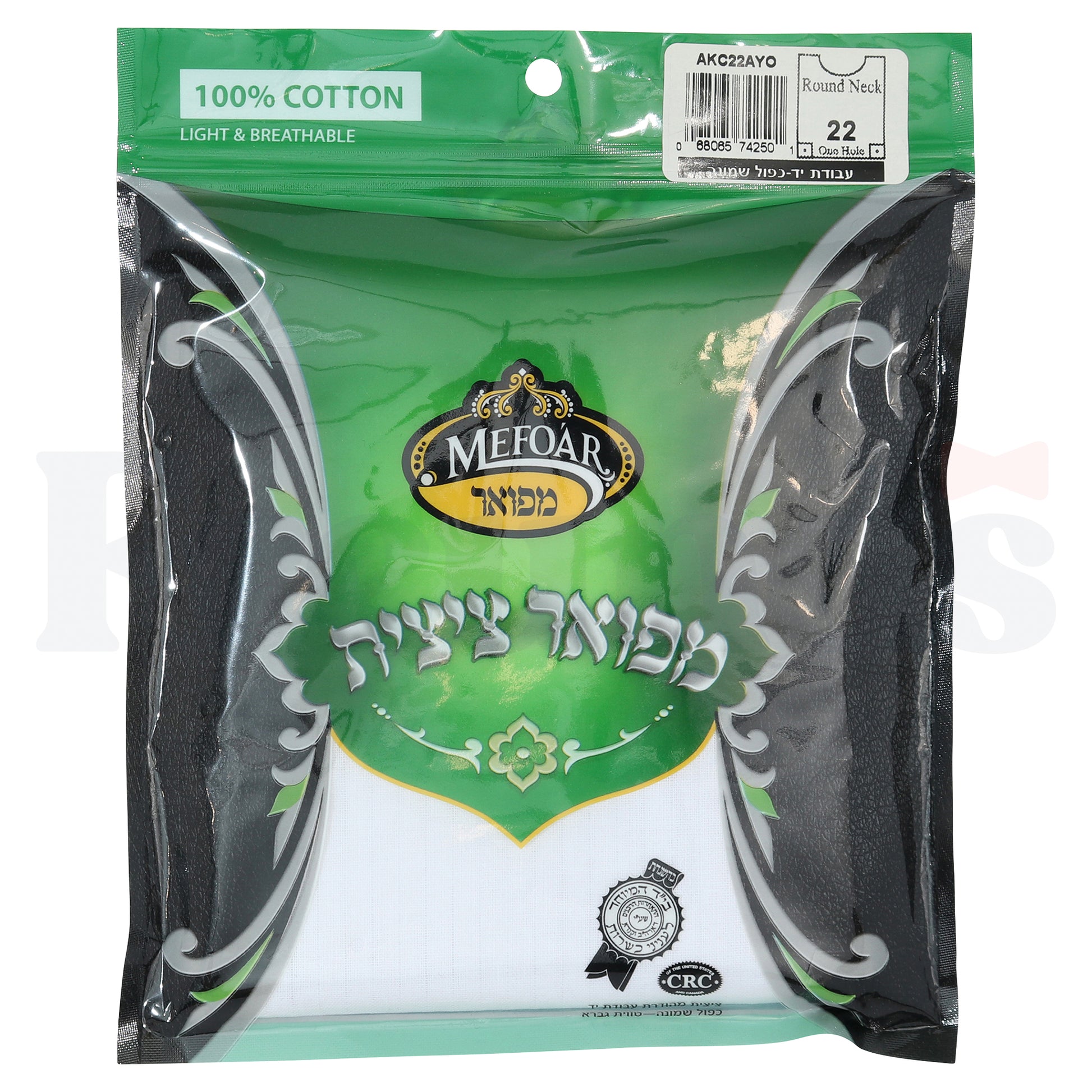 Mefoar 100% Cotton Avodas Yad Tzitzis - 1 Hole -