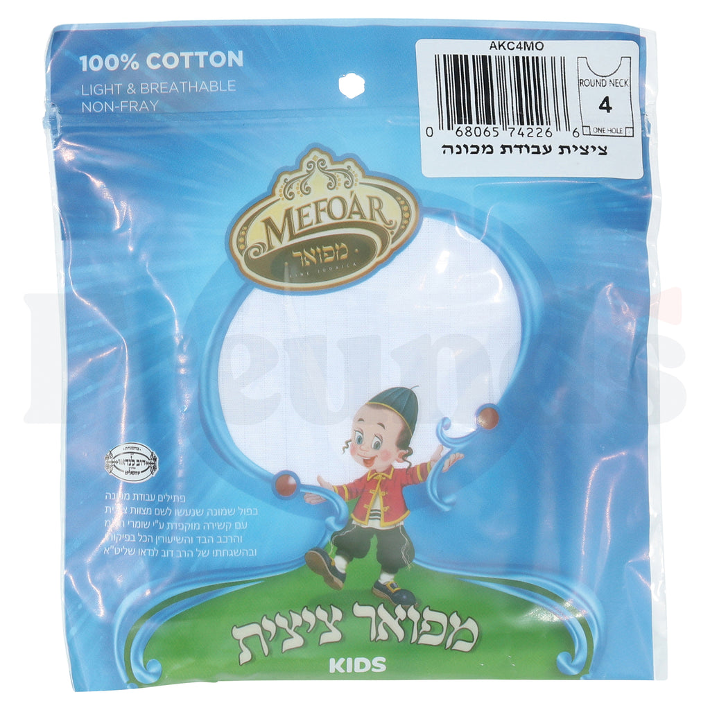Mefoar 100% Cotton Meyuchad Tzitzis - 1 Hole -