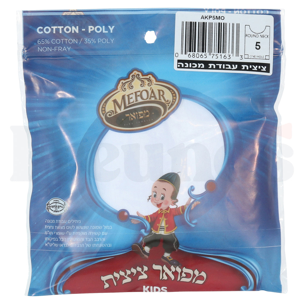 Mefoar Poly/Cotton Meyuchad Tzitzis - 1 Hole -