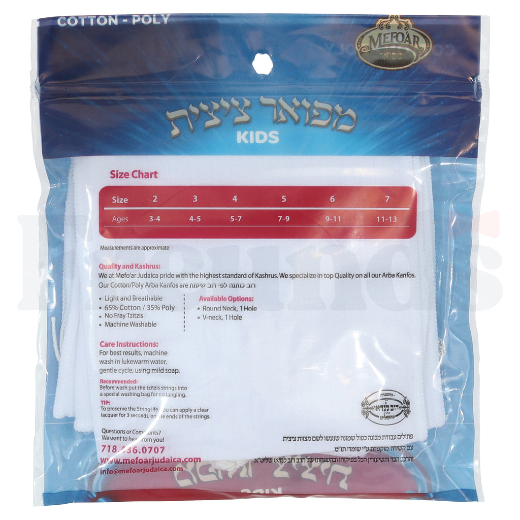 Mefoar Poly/Cotton Meyuchad Tzitzis - 1 Hole -