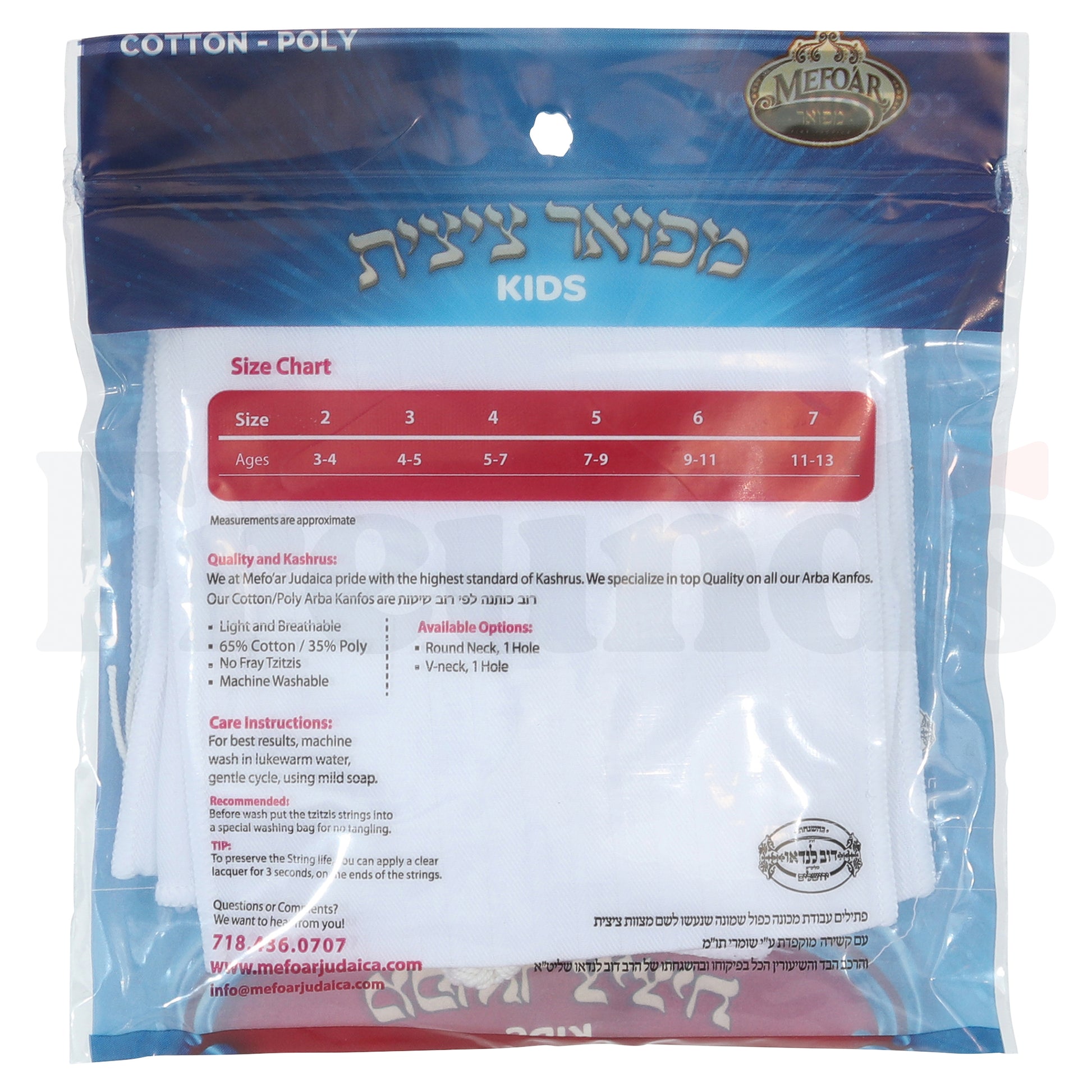 Mefoar Poly/Cotton Meyuchad Tzitzis - 1 Hole -
