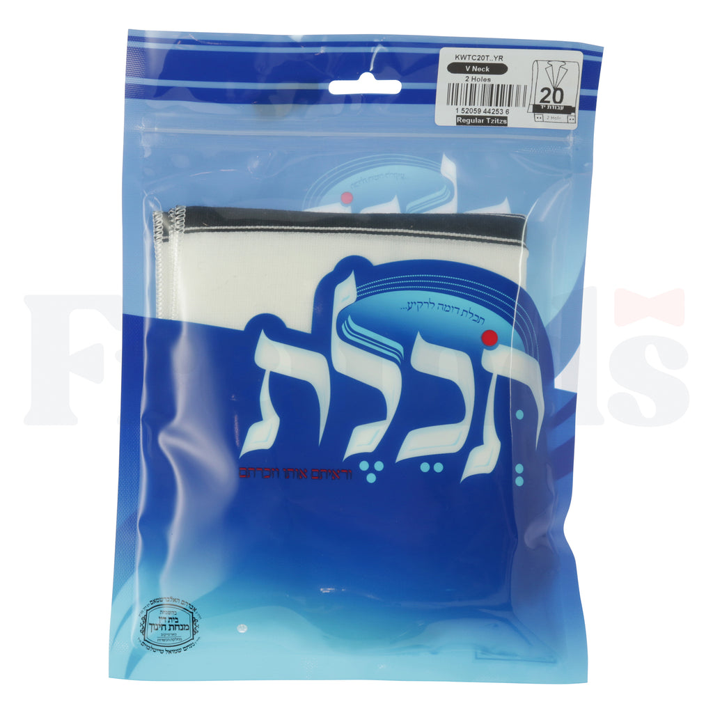 Tcheles Wool Tzitzis - Avodas Yad - 2 Holes -