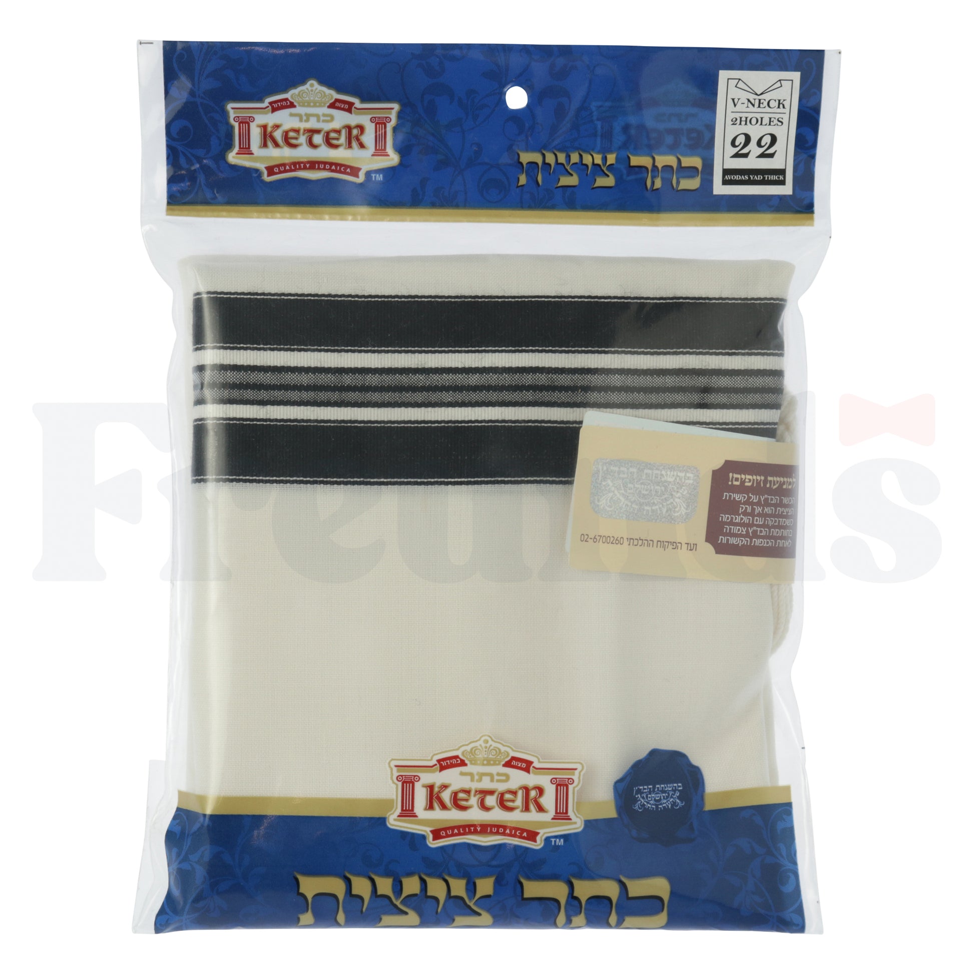 Keter Wool Tzitzis - Avodas Yad- 2 Holes -