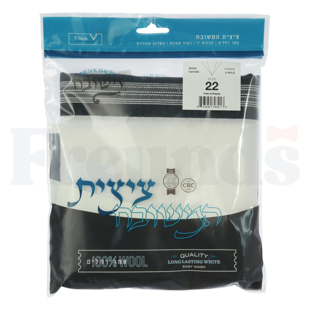 Meshubach Wool Tzitzis - Avodas Yad - 2 Holes -
