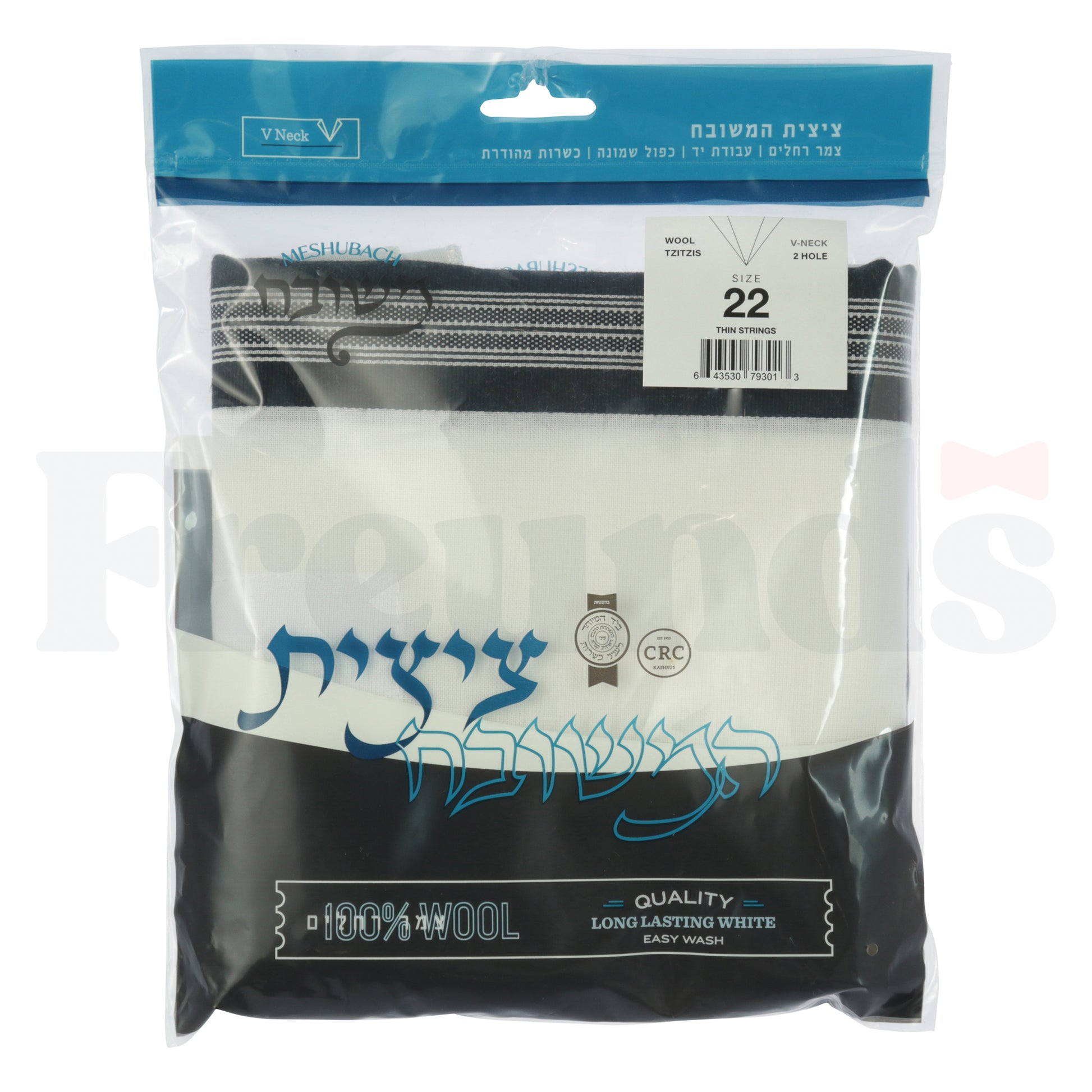 Meshubach Wool Tzitzis - Avodas Yad - 2 Holes -
