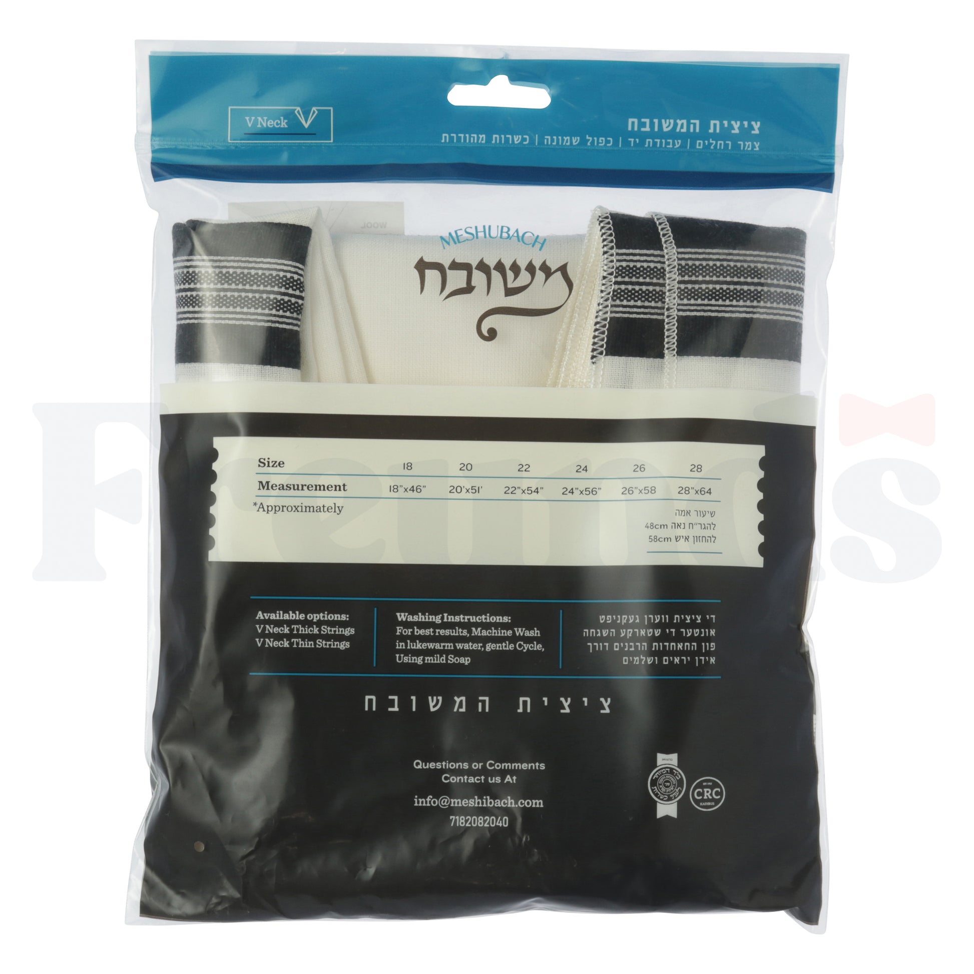 Meshubach Wool Tzitzis - Avodas Yad - 2 Holes -