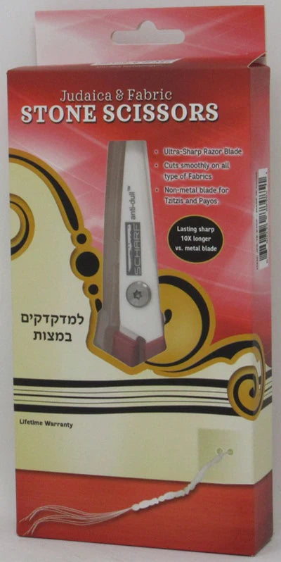 Scharf Judaica & Fabric Stone Scissor