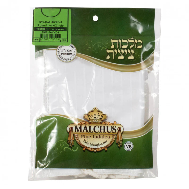 Malchus Poly/Cotton Tzitzis - Avodas Yad - 2 Holes -