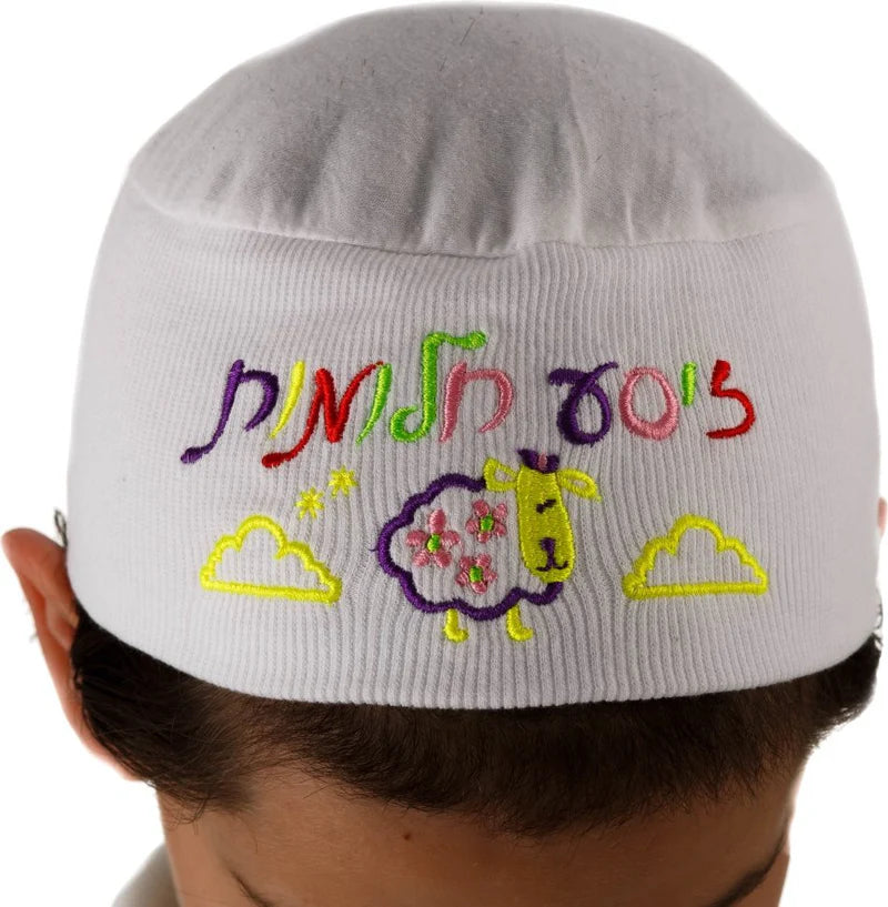 Embroidered Shluf Kapel / Sleep Kippah - Baker Style - Printed