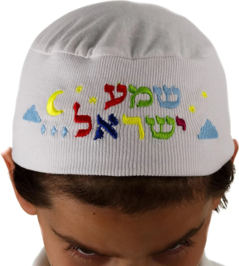 Embroidered Shluf Kapel / Sleep Kippah - Baker Style - Printed