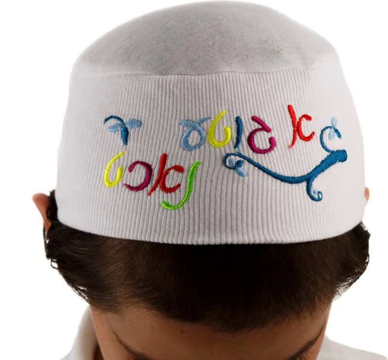 Embroidered Shluf Kapel / Sleep Kippah - Baker Style - Printed