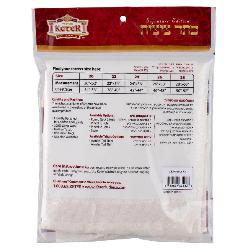 Keter Wool Tzitzis - Lightweight - Avodas Yad - 2 Holes