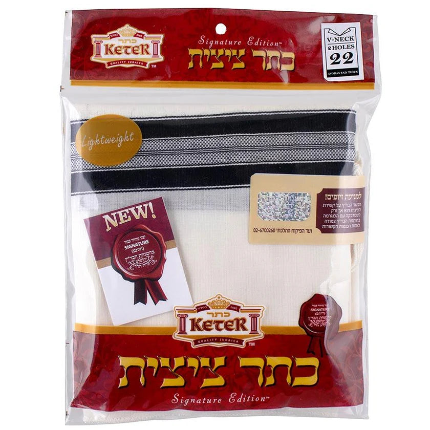 Keter Wool Tzitzis - Lightweight - Avodas Yad - 2 Holes