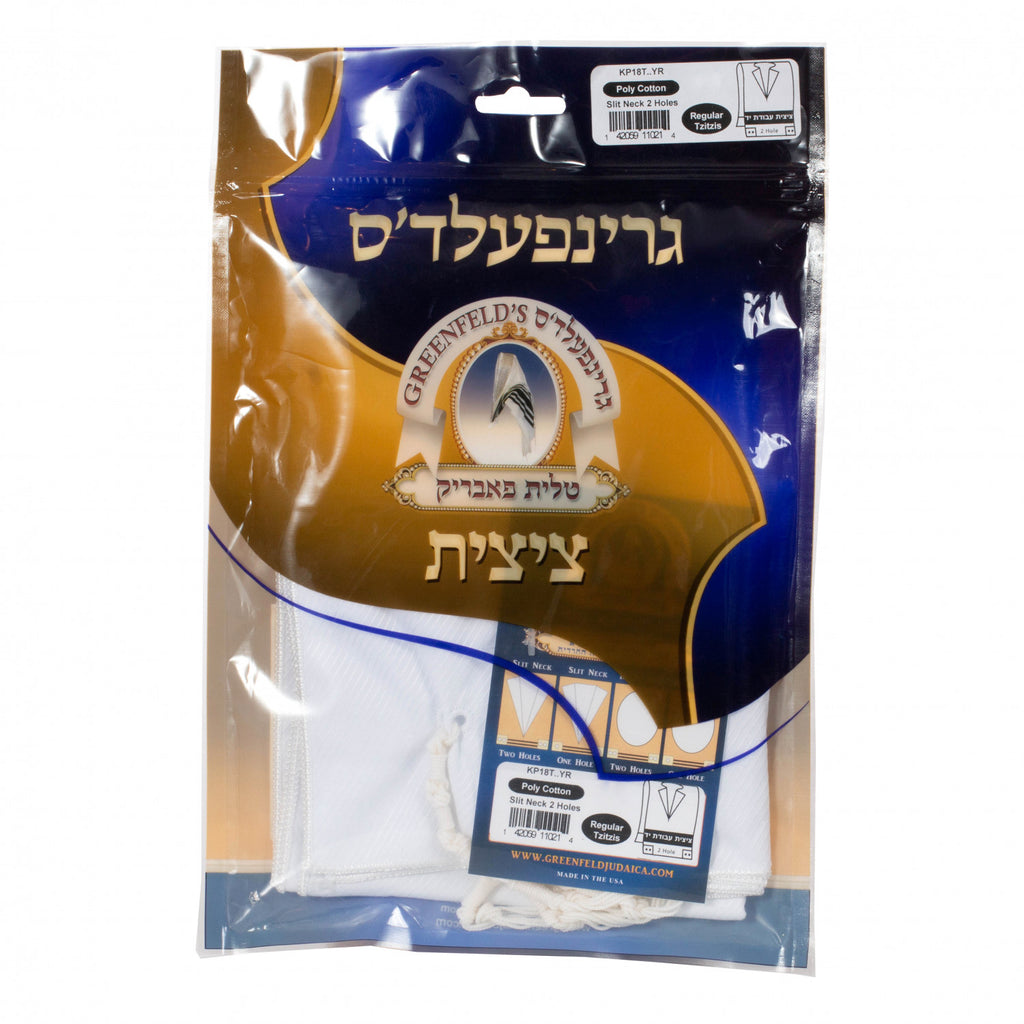Greenfeld Poly/Cotton Tzitzis - Avodas Yad - 2 Hole