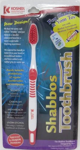 Shabbos Toothbrush™ / Kosher Toothbrush for Shabbos use