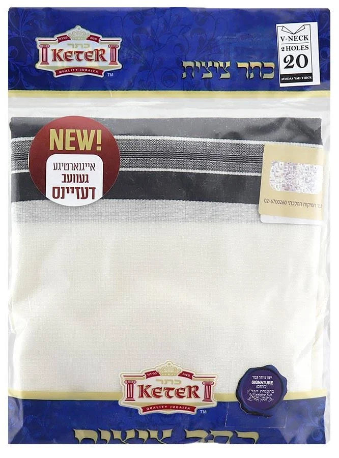 Keter Wool Tzitzis - New Design - Avodas Yad- 2 Holes