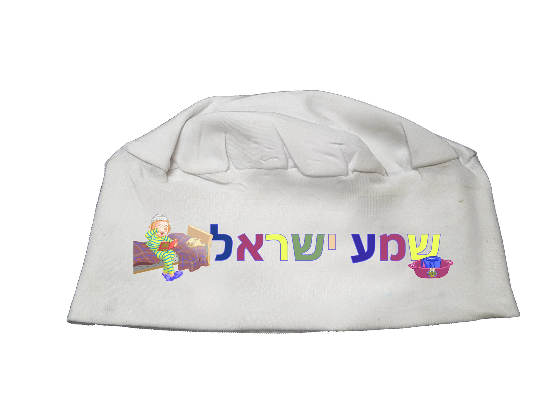 A & M Shluf Kapel / Sleep Kippah - Baker Style - Printed