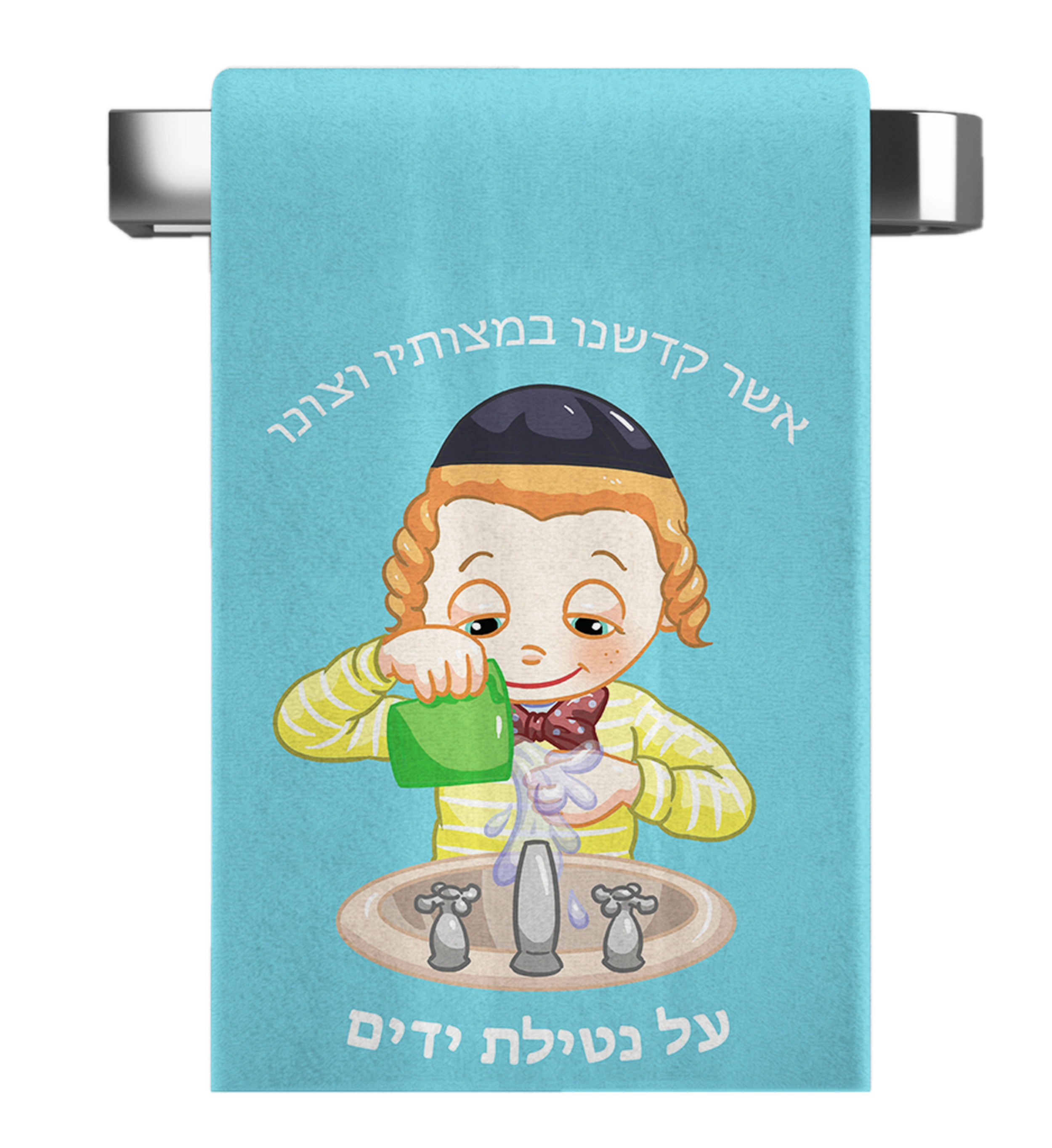 Nachas Family Towel 14" X 20"