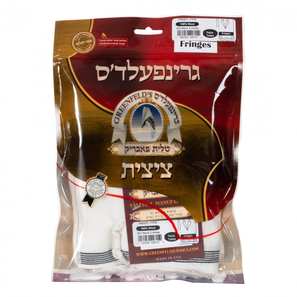Greenfeld Wool Tzitzis - Fringes - Avodas Yad - 2 Holes -